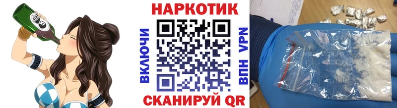Названия наркотиков Чегем ГАШИШ Alpha PVP Меф мяу мяу