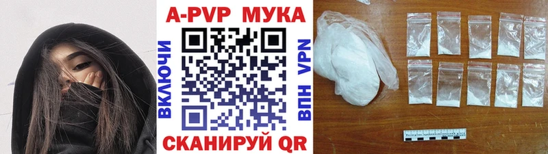 А ПВП VHQ  Чегем 