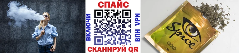 Бутират GHB  Чегем 