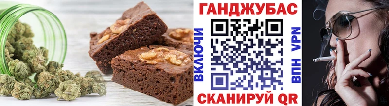 закладки  Чегем  Cannafood конопля 