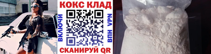 COCAIN 97%  Чегем 