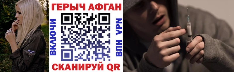 Героин Heroin  мориарти какой сайт  Чегем  KRAKEN ССЫЛКА 