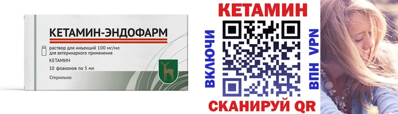 КЕТАМИН ketamine  Чегем 