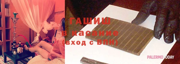 мефедрон мука Майский