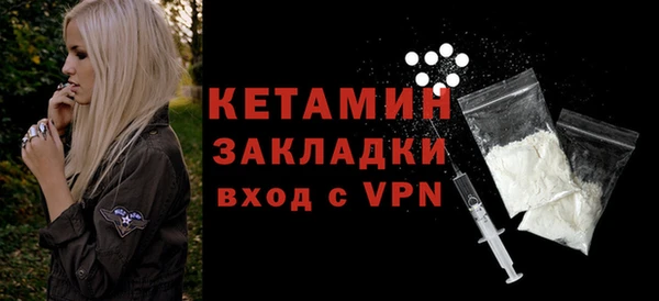 винт Магадан
