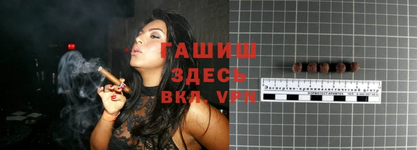 винт Магадан