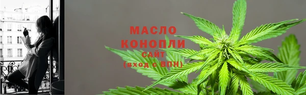 прущая мука Лиски