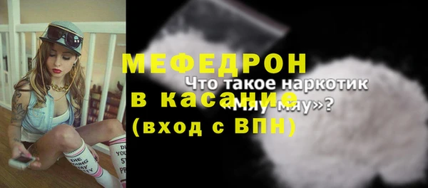 прущая мука Лиски