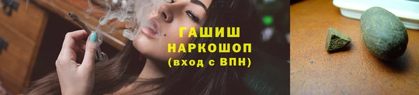 винт Магадан