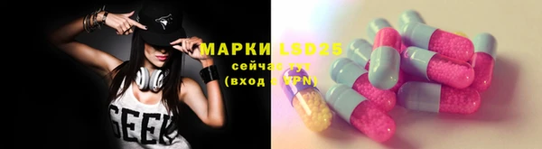 мяу мяу кристалл Новочеркасск