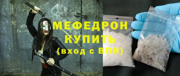мефедрон мука Майский