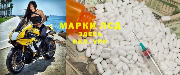 мефедрон мука Майский