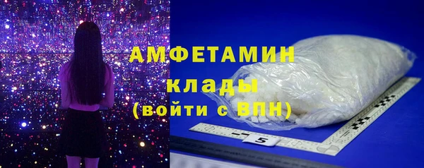 кокс Бронницы