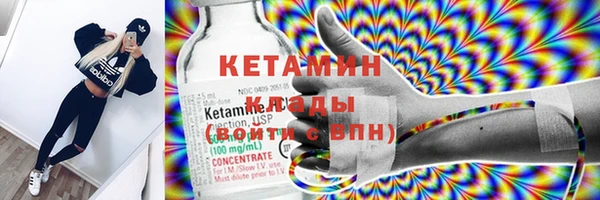 винт Магадан