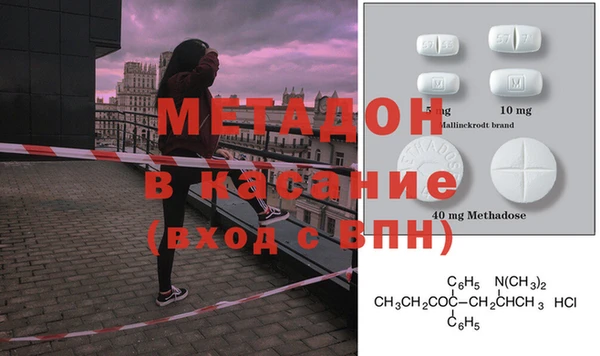 мефедрон мука Майский
