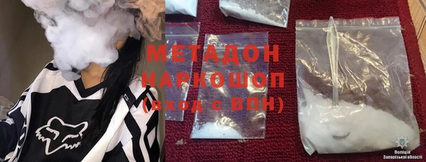 мефедрон мука Майский