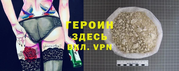 кокаин колумбия Михайловка