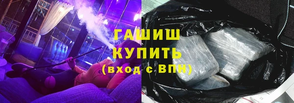 ALPHA-PVP Липки