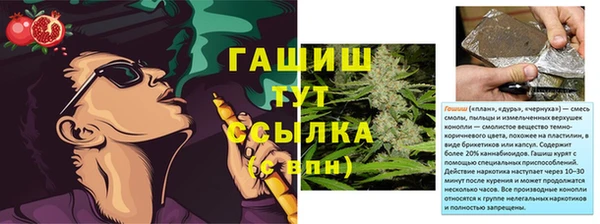 мефедрон мука Майский