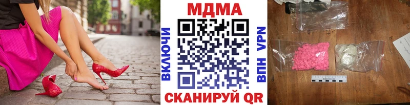сколько стоит  Чегем  МДМА молли 