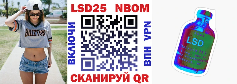 Наркотические марки 1,8мг  Чегем 