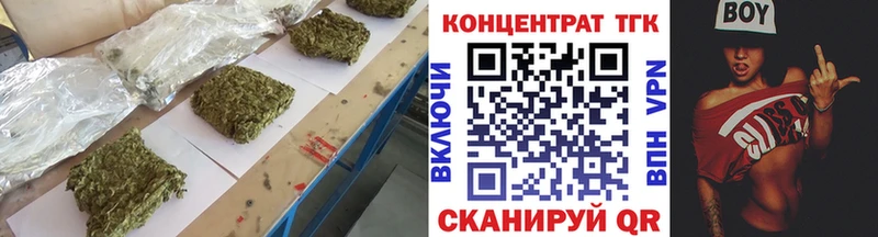 Дистиллят ТГК вейп KRAKEN онион это официальный сайт наркотики Чегем